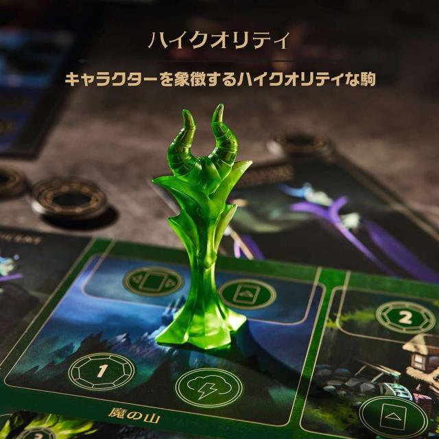 ラベンスバーガー社 27588 5 ディズニー・ヴィランズ−悪の勝利ー_4