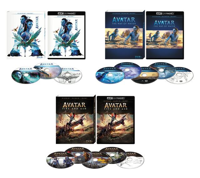 アバター 4K UHD コレクターズ・エディション（数量限定） [Ultra HD