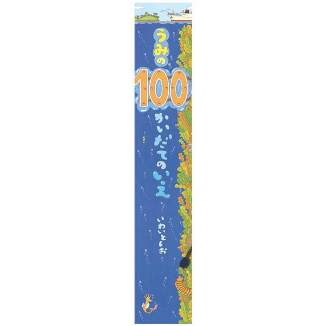 【中古】 着メロＭｅｇａ　ｈｉｔｓ！ Ｐ２０８・Ｄ２０８・Ｐ５０２ｉ・Ｄ５０２ｉ/日本文芸社/着メロ倶楽部 中古】 着メロMega hits！ P208・D208