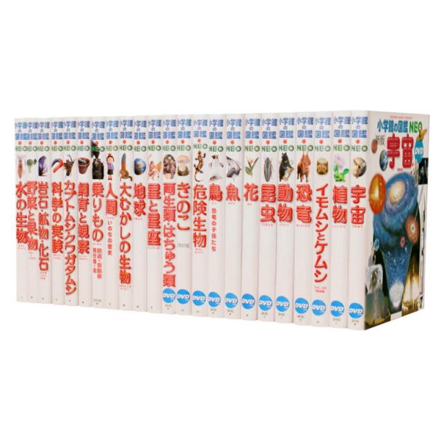 ◾️科学の実験◾️人間◾️NEO◾️実験DVD◾️9冊◾️鳥◾️植物◾️危険生物◾️動物◾️星と星座 ◾️科学の実験◾️人間◾️NEO◾️実験DVD◾️9冊◾️鳥