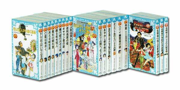 送料無料 青い鳥文庫 はやみねかおる 夢水清志郎 セット 全18巻の通販はau Pay マーケット 脳トレ生活