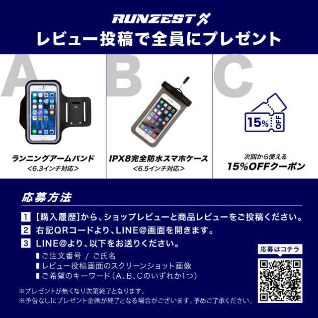 本日P20倍／ ランニングポーチ ウエストポーチ 揺れない ランニングバッグ ジョギングポーチ 防水 スマホ ペットボトル ボトルポーチ の通販はau  PAY マーケット - BeHe（ベーエ） au PAY マーケット店