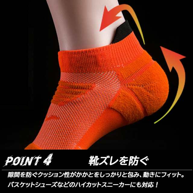 楽天連続1位3冠】 ランニング ソックス レディース メンズ キッズ スポーツ 靴下 トレラン ソックス 子供用 マラソン ジョギング  ウォの通販はau PAY マーケット - BeHe（ベーエ） au PAY マーケット店 | au PAY マーケット－通販サイト