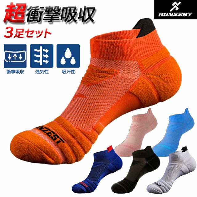 楽天連続1位3冠】 ランニング ソックス レディース メンズ キッズ スポーツ 靴下 トレラン ソックス 子供用 マラソン ジョギング  ウォの通販はau PAY マーケット - BeHe（ベーエ） au PAY マーケット店 | au PAY マーケット－通販サイト