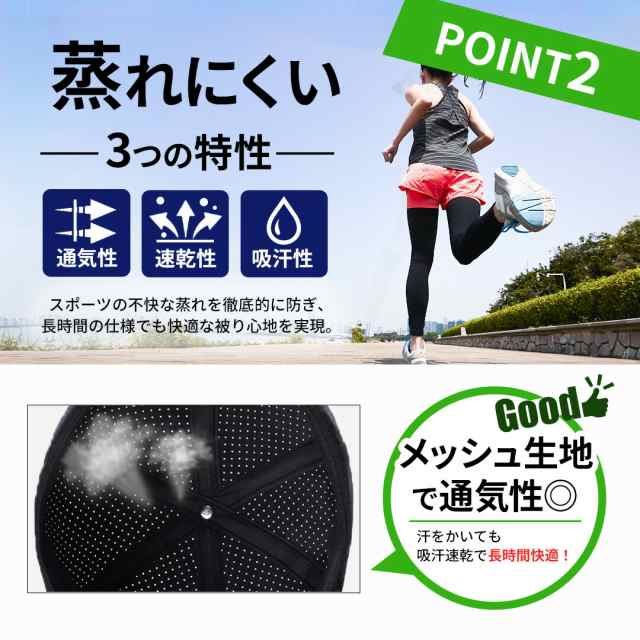 本日P10倍／【楽天6冠！高評価4.5】 スポーツキャップ ランニングキャップ メンズ レディース 帽子 ジョギング キャップ メッシュ  トレの通販はau PAY マーケット BeHe（ベーエ） au PAY マーケット店 au PAY マーケット－通販サイト