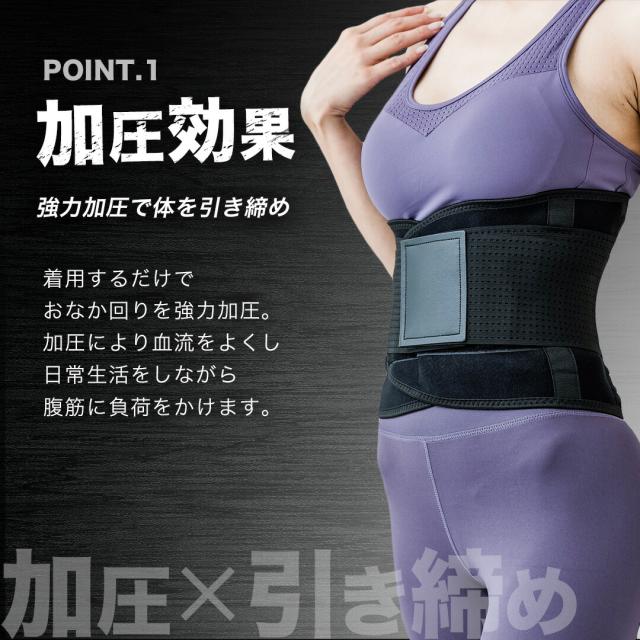 楽天1位】 サウナベルト シェイプアップ ベルト 発汗 ダイエットベルト