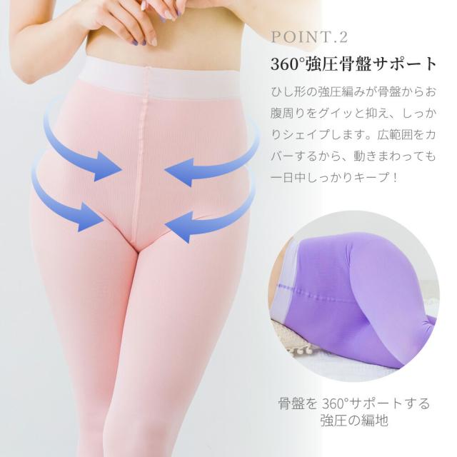 痩せ女子 着圧レギンス 脚やせ レギンス 加圧 スパッツ レディース 痩せる 美脚 タイツ 美尻 やせる ダイエット スパッツ 着圧 レギンス 脚痩せ 寝ながら  骨盤補正 骨盤 産後 スリム 加圧 インナー 下半身 引き締め おうち時の通販はau PAY マーケット - BeHe（ベーエ） au PAY