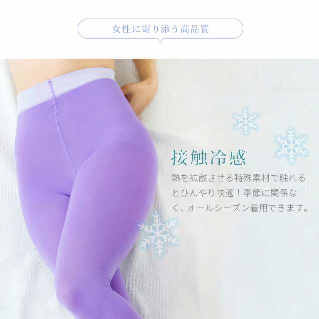 着圧レギンス 脚やせ レギンス 加圧 スパッツ レディース 痩せる