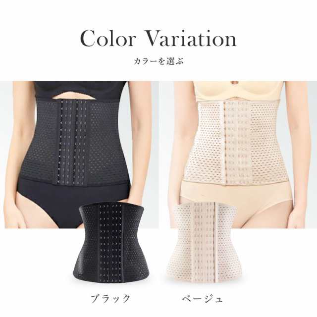 Invaxe] ウエストニッパー コルセット レディース 産後