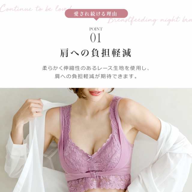 本日P10倍／ ナイトブラ 育乳ブラ ノンワイヤー 小胸 育乳 ブラジャー