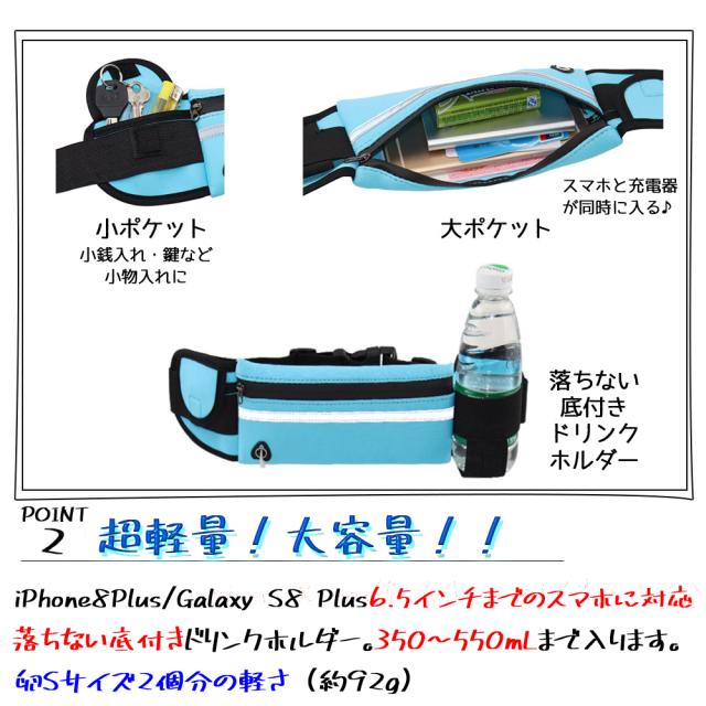ランニングポーチ 防水 ウエストポーチ ペットボトル 揺れない ランニング ボトルポーチ ジョギングポーチ ランニングバッグ マラソン の通販はau Pay マーケット Behe ベーエ Au Pay マーケット店