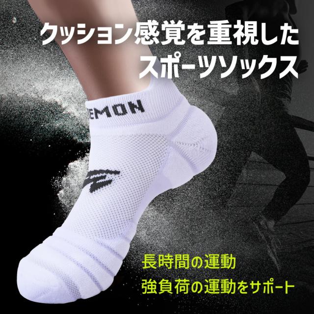 靴下 ソックス スポーツ ウォーキング ランニング 丈夫 6足 M ランニング ソックス レディース メンズ キッズ スポーツ 靴下