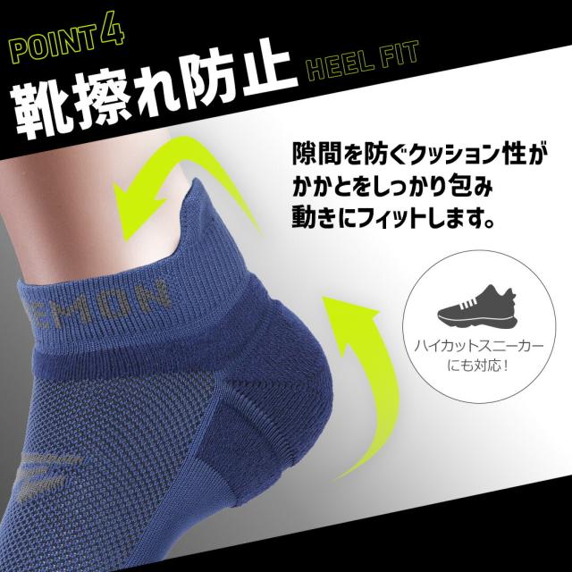 ランニング ソックス レディース メンズ キッズ スポーツ 靴下