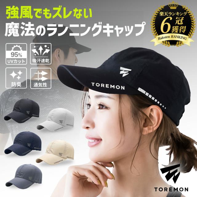 新品未使用 Y-3 ゴアテックス ランニング キャップ 楽天市場】Y-3 ワイスリー ランニングキャップ RUNNING CAP
