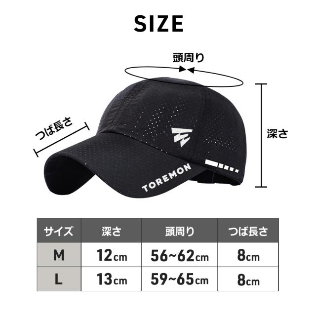 楽天6冠！高評価4.5】 スポーツキャップ ランニングキャップ メンズ