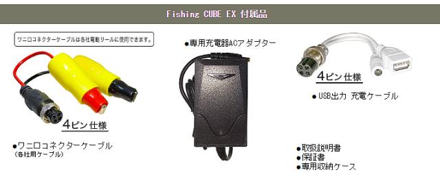 フィッシングキューブexs 12v 10a Fc Exs 10a Fishing Cube 八洲電業 Yashima 釣り フィッシング 釣り用バッテリー 電動リール用 の通販はau Pay マーケット 機械屋 Sogabe