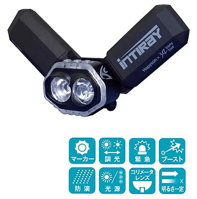 機械屋セール チェストライト Intiray インティレイ 首かけタイプのチェストライト Yf 0b K ヘッドライト 釣り用 ハピソン Hの通販はau Pay マーケット 機械屋 Sogabe