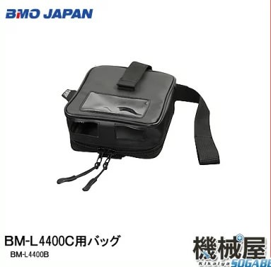 リチウムイオンバッテリーバッグ Bm L4400b B M O Bmo 釣り フィッシング 電動リール ボート 船釣り 軽量 手軽 代引不可の通販はau Pay マーケット 機械屋 Sogabe