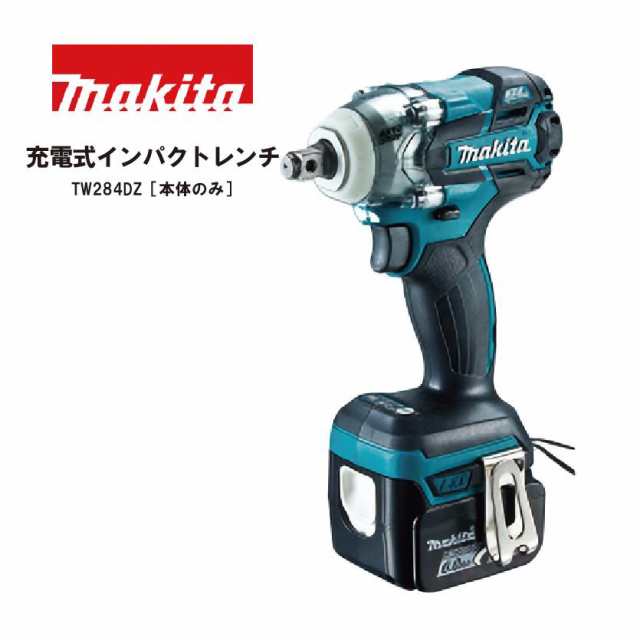 マキタ 充電式インパクトレンチ Tw284dz 本体のみ バッテリ 充電器 ケース別売 ソケット別売 ｍakita Makita 工事現場 建の通販はau Pay マーケット 機械屋 Sogabe