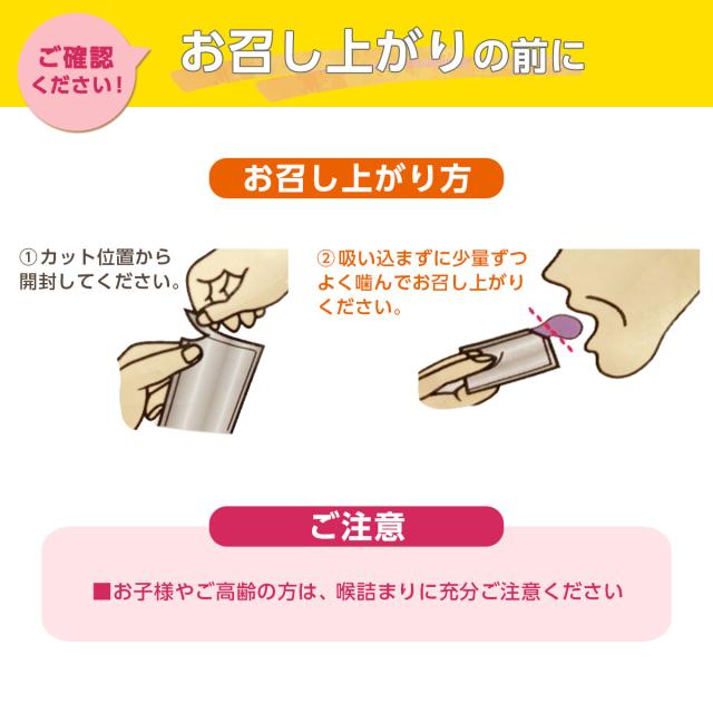 20%OFF 熱中症対策 凍らせてもおいしい！ 塩分チャージ塩レモンゼリー 塩分補給 夏限定 業務用 大容量パック こんにゃくパーク まとめ買い パウチ 個包装タイプ ひとくちゼリー ゼリー ヨコオデイリーフーズ (1袋18個入*24袋)_9