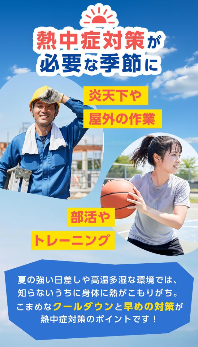 熱中症対策 凍らせて体の内側から冷やす！ アイススラリー グレープフルーツ味 ラージパック 業務用 暑さ対策 屋外作業 クールダウン 大容量パック こんにゃくパーク まとめ買い 個包装 パウチ スティック 常温保存 ヨコオデイリーフーズ (1袋450g・約20個入 ×24袋)_2