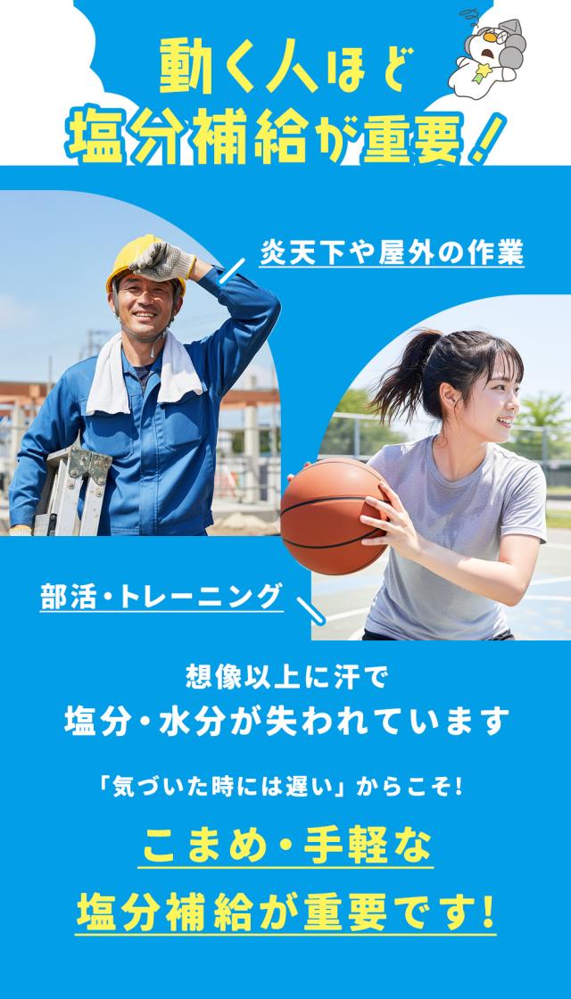20%OFF 熱中症対策 凍らせてもおいしい！ 塩分チャージ塩レモンゼリー 塩分補給 夏限定 業務用 大容量パック こんにゃくパーク まとめ買い パウチ 個包装タイプ ひとくちゼリー ゼリー ヨコオデイリーフーズ (1袋18個入*24袋)_2