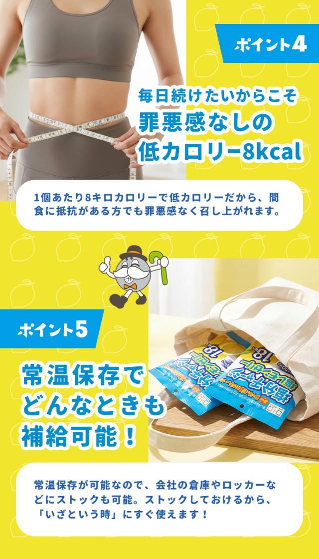 20%OFF 熱中症対策 凍らせてもおいしい！ 塩分チャージ塩レモンゼリー 塩分補給 夏限定 業務用 大容量パック こんにゃくパーク まとめ買い パウチ 個包装タイプ ひとくちゼリー ゼリー ヨコオデイリーフーズ (1袋18個入*24袋)_6