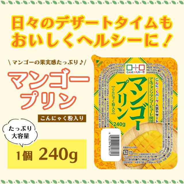 ランキング総合1位 沖縄 離島は除く マンゴープリン 業務用プリンの素 10本入り www.dexion.com.au