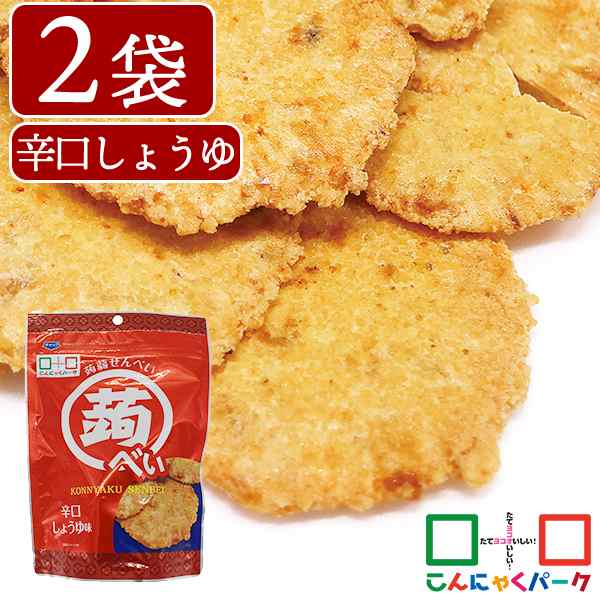 蒟べい 辛口しょうゆ味 ダイエット ヨコオデイリーフーズ こんにゃくせんべい 蒟蒻 煎餅 こんべい 群馬県産 お菓子 40g 2袋 の通販はau Pay マーケット こんにゃくパーク