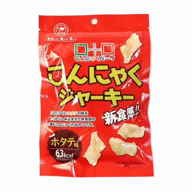 こんにゃくジャーキー ホタテ味 ダイエット ヨコオデイリーフーズ 蒟蒻 こんにゃくチップス 群馬県産 お菓子 スナック菓子 g 5袋 の通販はau Pay マーケット こんにゃくパーク