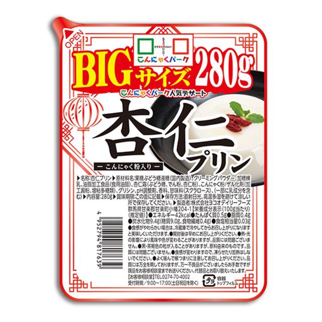デザート セットd 4 665円 ヨコオデイリーフーズ こんにゃくゼリー コーヒーゼリー 杏仁 マンゴー プリン カロリーオフ 群馬県産 3種類 の通販はau Pay マーケット こんにゃくパーク