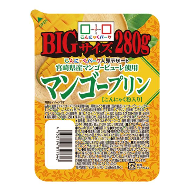 デザート セットd 4 665円 ヨコオデイリーフーズ こんにゃくゼリー コーヒーゼリー 杏仁 マンゴー プリン カロリーオフ 群馬県産 3種類 の通販はau Pay マーケット こんにゃくパーク
