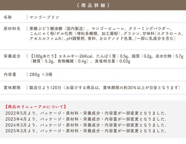 デザート セットd 4 665円 ヨコオデイリーフーズ こんにゃくゼリー コーヒーゼリー 杏仁 マンゴー プリン カロリーオフ 群馬県産 3種類 の通販はau Pay マーケット こんにゃくパーク