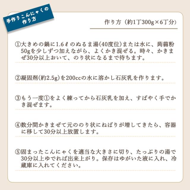 凝固剤1kgサービス 2025年度産・新粉 最高ランク 業務用蒟蒻特等粉 こんにゃく粉 群馬県産 こんにゃくパーク 手作りこんにゃく ヨコオデイリーフーズ 国産 蒟蒻粉 特等粉 業務用 こんにゃく 蒟蒻 (20kg*1袋入)_4
