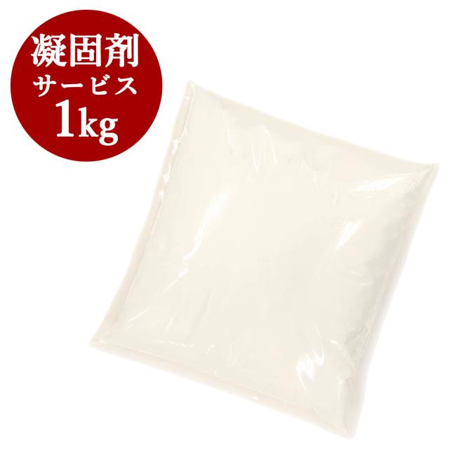 凝固剤1kgサービス 2025年度産・新粉 最高ランク 業務用蒟蒻特等粉 こんにゃく粉 群馬県産 こんにゃくパーク 手作りこんにゃく ヨコオデイリーフーズ 国産 蒟蒻粉 特等粉 業務用 こんにゃく 蒟蒻 (20kg*1袋入)_6