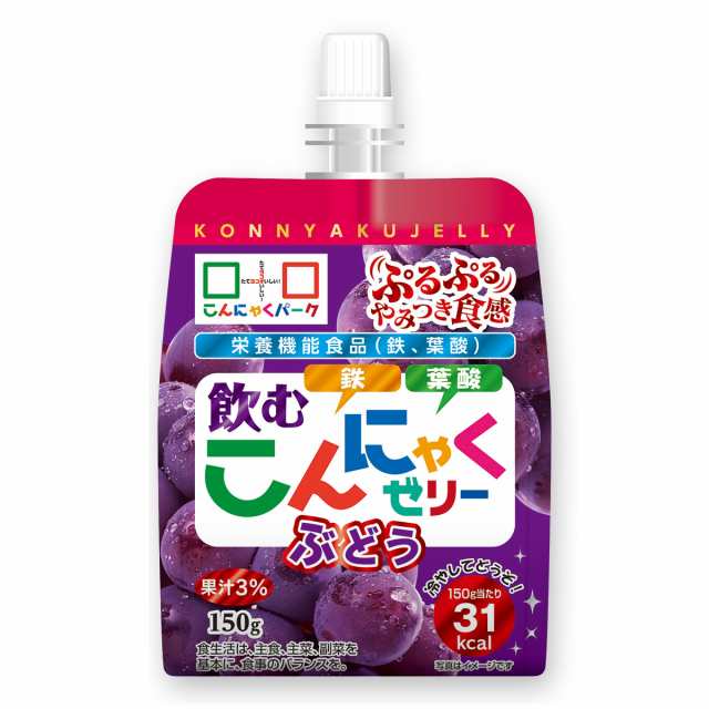 期間限定特別価格】こんにゃくゼリー ヨコオデイリーフーズ BIG 飲む蒟蒻ゼリー ぶどう ゼリー飲料 蒟蒻 群馬県産 果汁4% 大容量  (260gの通販はau PAY マーケット - こんにゃくパーク