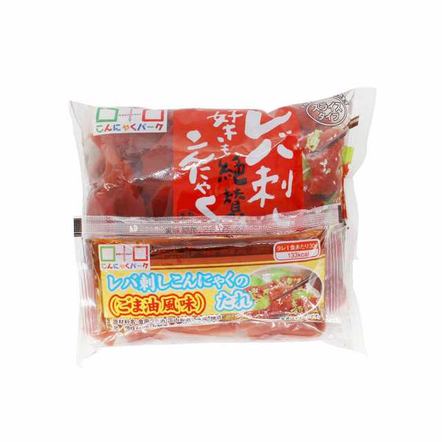 こんにゃくパーク 当店人気商品お試しセット こんにゃく麺 こんにゃく