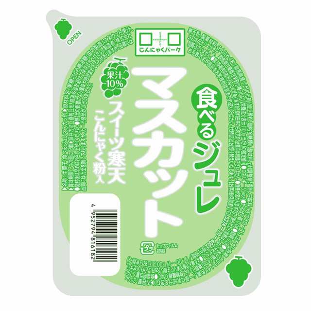 食べるジュレ マスカット スイーツ寒天ジュレ 寒天ジュレ こんにゃく デザート こんにゃくゼリー こんにゃくパーク (250g*6個入) 寒天ゼの通販はau  PAY マーケット こんにゃくパーク au PAY マーケット－通販サイト