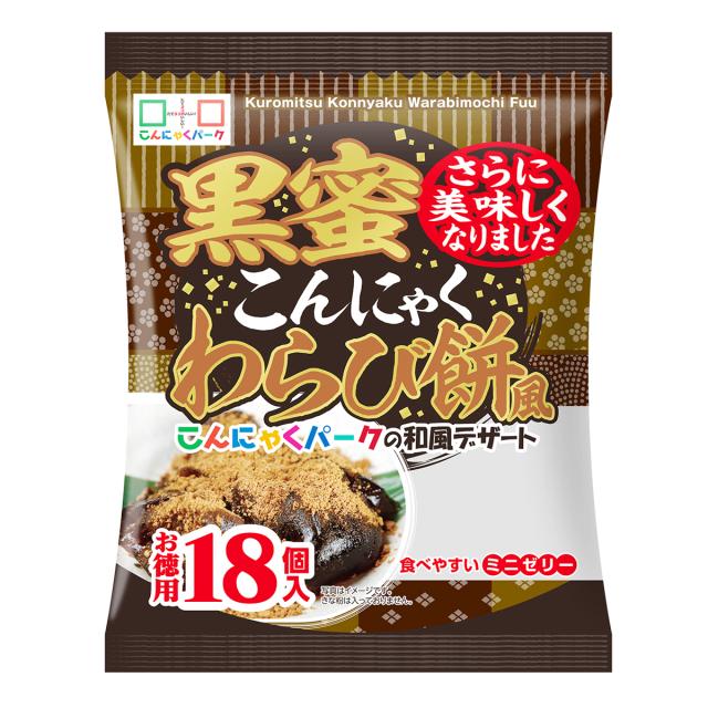 19%OFF SNSでも話題★こんにゃくパーク 黒蜜こんにゃくわらび餅風 お徳用 こんにゃくゼリー ひとくち蒟蒻ゼリー 個包装タイプ (1袋18個入*24袋) まとめ買い こんにゃく ダイエット食品 ダイエットゼリー 蒟蒻 群馬県産 置き換え ヨコオデイリーフーズ_2