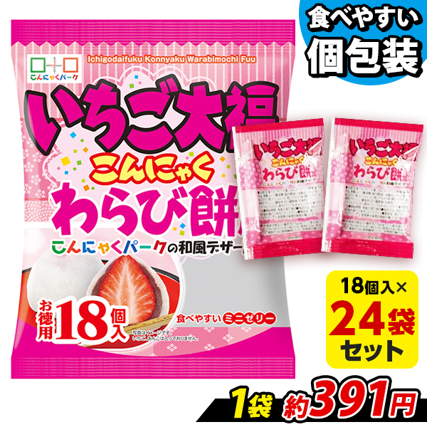 イチゴだいぷく様 リクエスト 2点 まとめ商品 いちご様 リクエスト 2点 まとめ商品