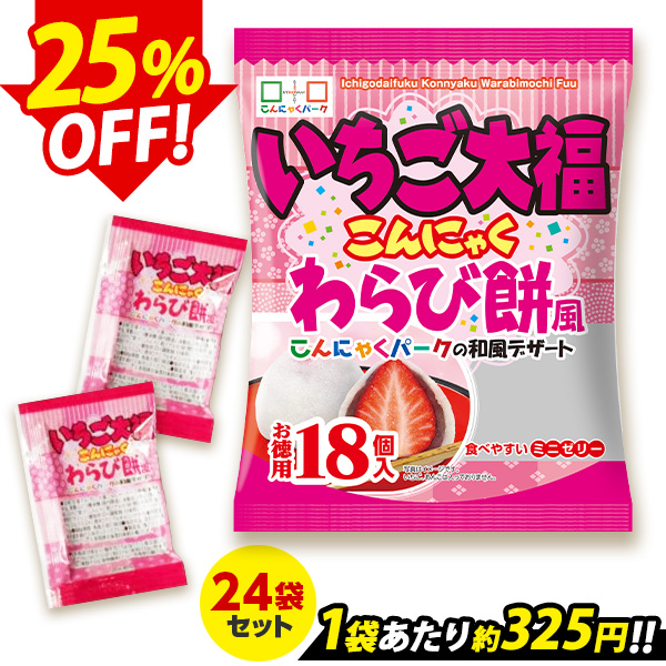 セノッピー 4袋入り こんにゃくダイエット セノッピー 4袋入り こんにゃくダイエット 片寄り