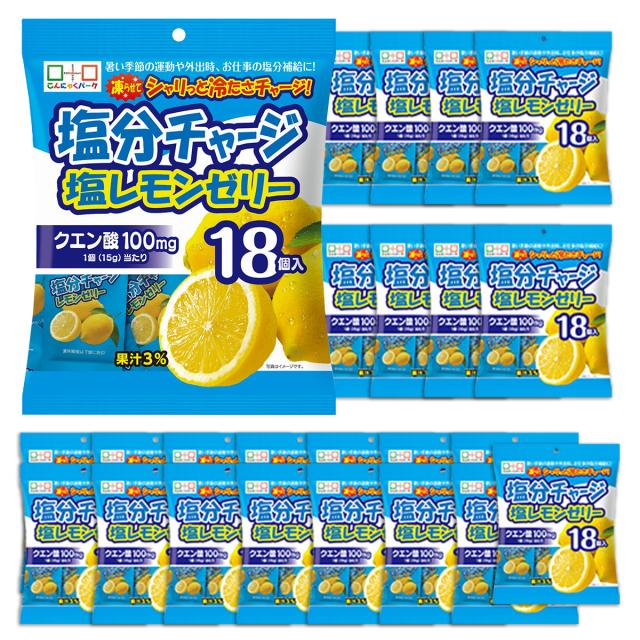 20%OFF 熱中症対策 凍らせてもおいしい！ 塩分チャージ塩レモンゼリー 塩分補給 夏限定 業務用 大容量パック こんにゃくパーク まとめ買い パウチ 個包装タイプ ひとくちゼリー ゼリー ヨコオデイリーフーズ (1袋18個入*24袋)_10