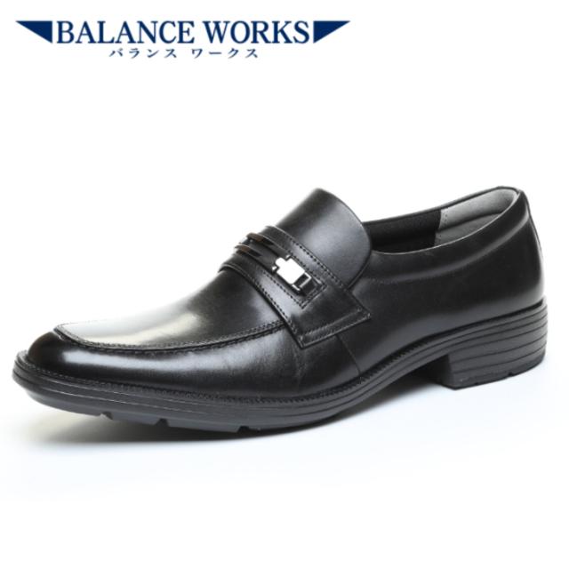 ムーンスター バランスワークス ＢＷ４６０４ メンズビジネスシューズ ビットローファー 3E 紳士革靴 24.5cm〜30.0cm 機能性カップインソール Ag+抗菌防臭 非対称カウンター 耐摩耗ラバー