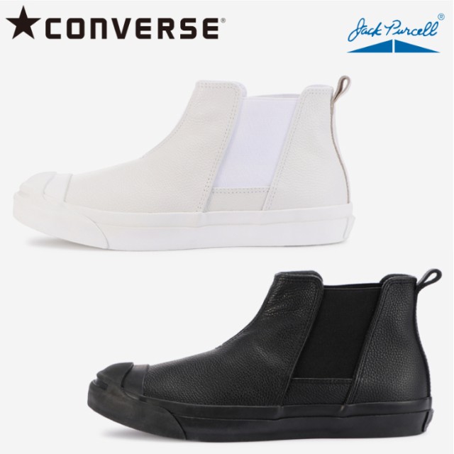 コンバース スニーカー ジャックパーセル レザー サイドゴア ＲＨ CONVERSE JACK PURCELL LEATHER SIDEGORE RH  メンズ【送料無料】｜au PAY マーケット