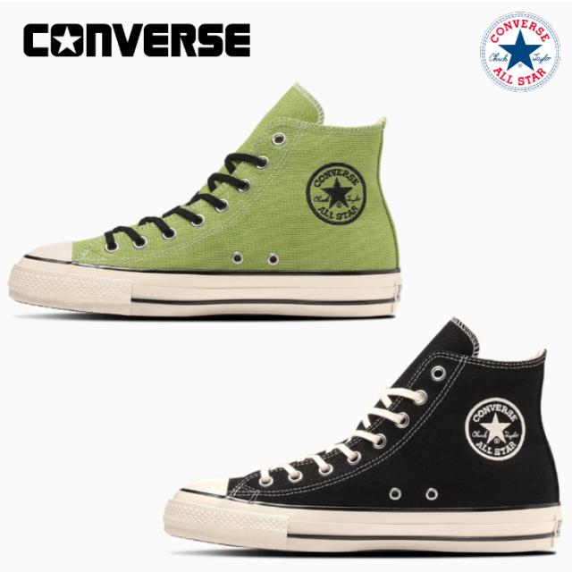 コンバース スニーカー ハイカット オールスター ＵＳ ヘンプ ＨＩ レディース メンズ CONVERSE ALL STAR US HEMP HI【送料無料】の通販は
