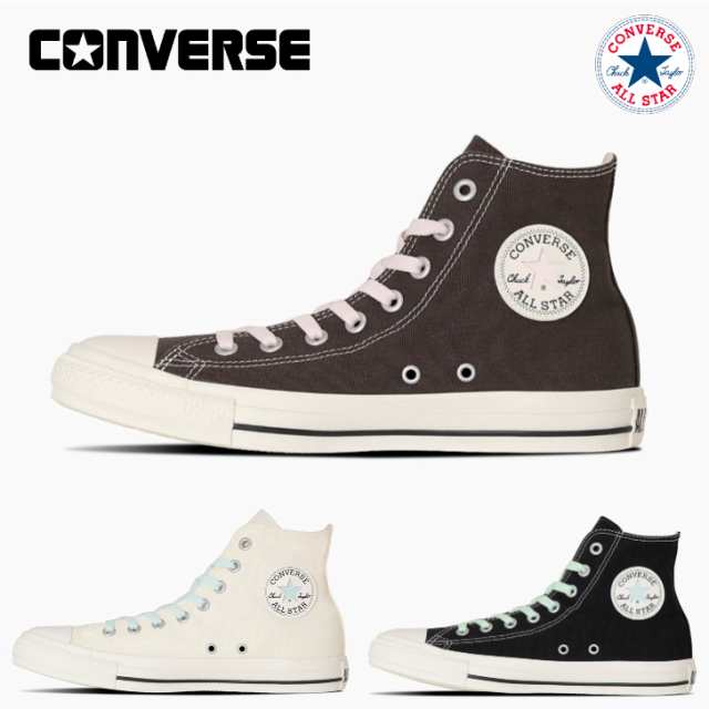 コンバース スニーカー ハイカット オールスター ＰＣ ＨＩ レディース CONVERSE ALL STAR PC HI【送料無料】の通販は