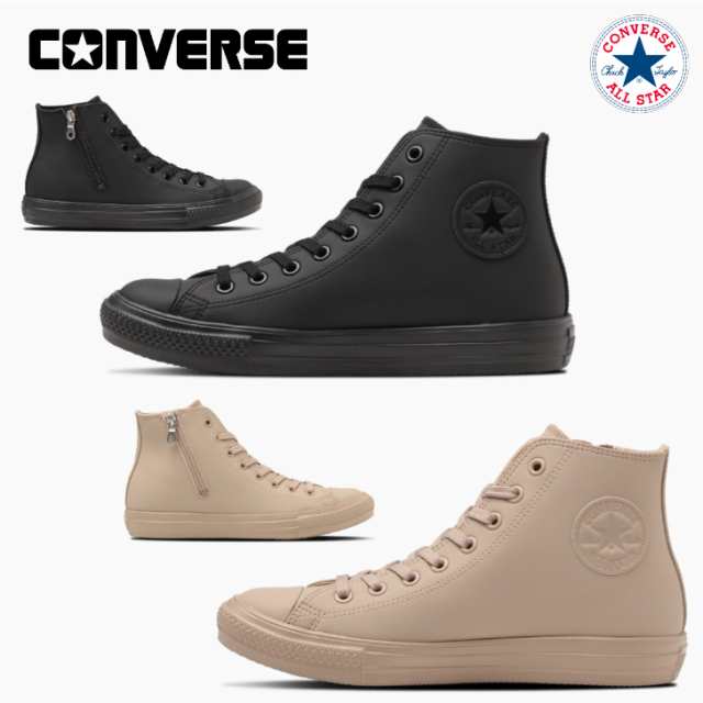 コンバース スニーカー オールスター ライト ＷＲ ＳＬ Ｚ ＨＩ レディース CONVERSE ALL STAR LIGHT WR SL Z HI 軽量 サイドジッパー 【