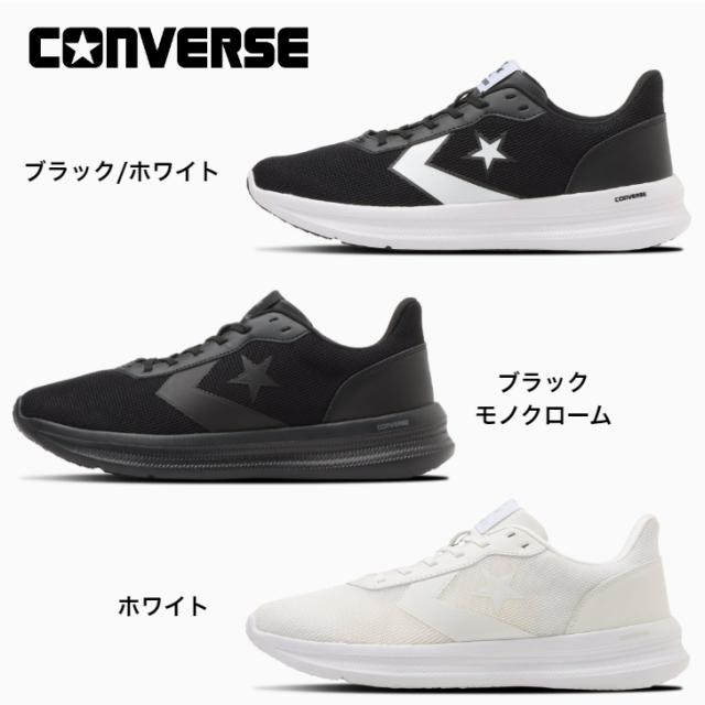コンバース デイスター スニーカー ランニングシューズ ジョギングシューズ レディース メンズ CONVERSE DAYSTAR【送料無料】の通販は