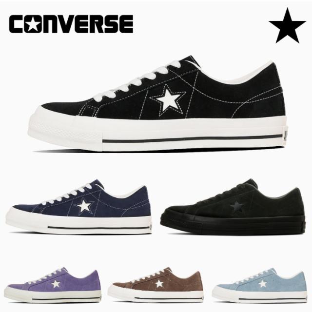 コンバース スニーカー ワンスター スエード CONVERSE ONE STAR SUEDE レディース メンズ【送料無料】
