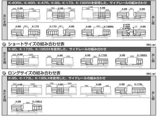 シーリングライト 送料無料 サイドレール（２本組）ロング 非課税